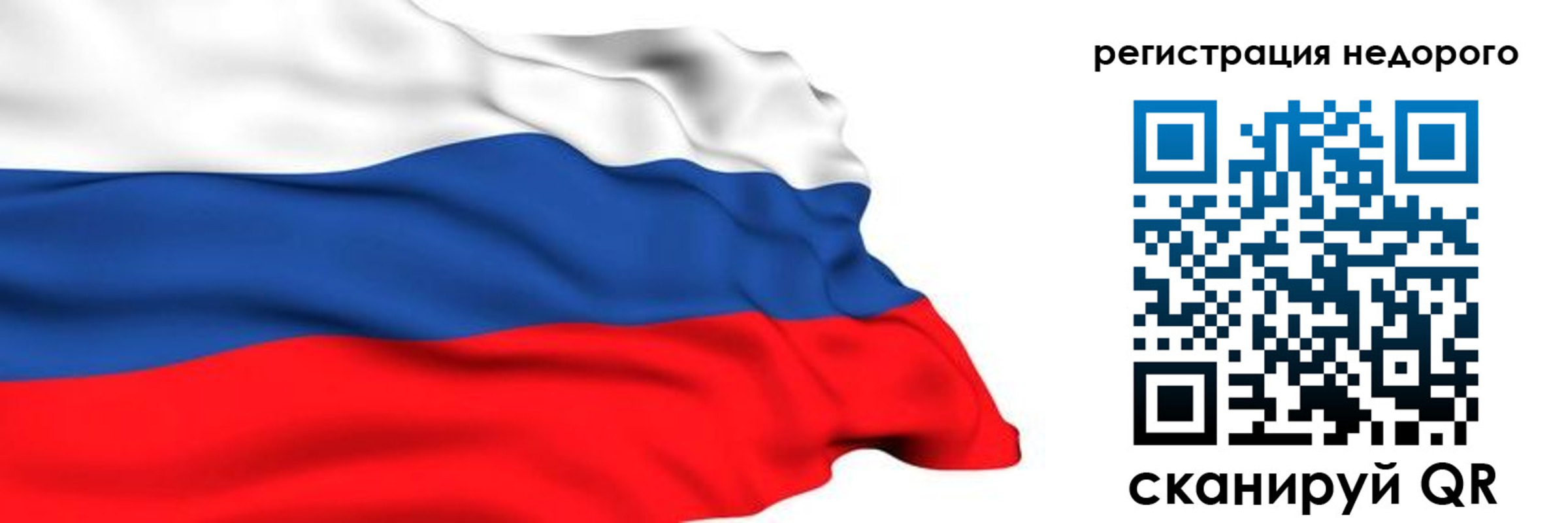 временная регистрация адрес в Брянске
