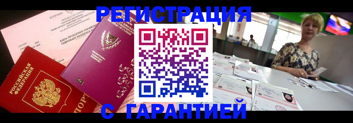 форма 3 в Брянске